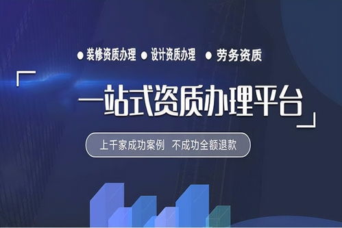 建筑资质是否全国通用？听老肖深度解析，并分享高效代办服务