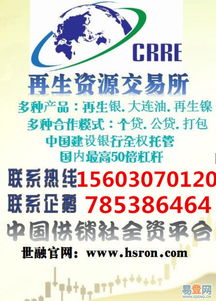大交所081号会员全面启动全国代理招商计划，诚邀苏州及周边合作伙伴共谋发展