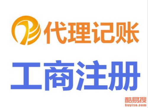 长沙商务代理代办服务热议 效率提升与合规并重——长沙晚报转酷易搜相关动态分析